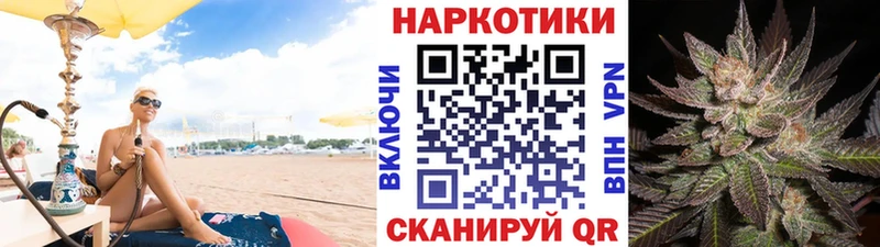 Как найти наркотики Бахчисарай ГАШ  Codein  COCAIN  МЕФ  Канабис 