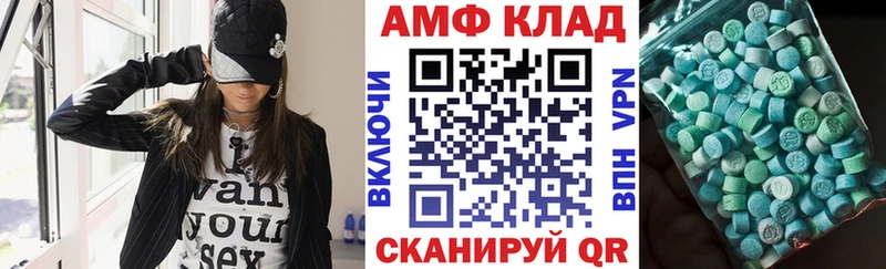 купить закладку  Бахчисарай  Амфетамин 98% 