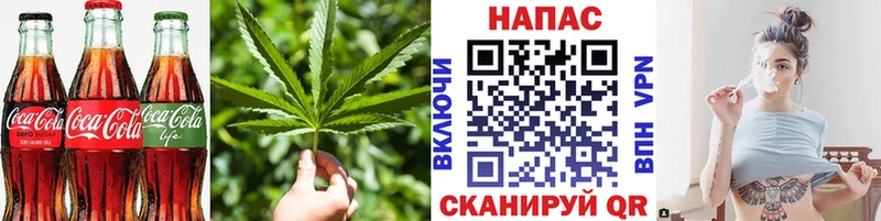МЕГА как зайти  Бахчисарай  Canna-Cookies марихуана 