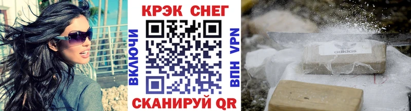 Кокаин Columbia  магазин  наркотиков  Бахчисарай 