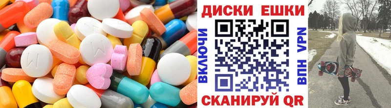 Экстази 250 мг Бахчисарай