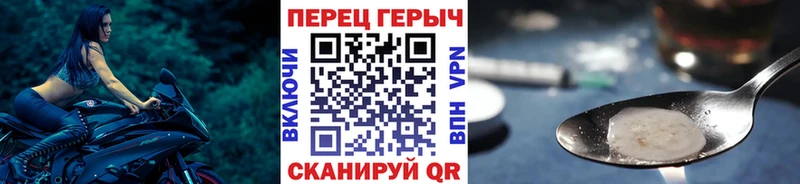 кракен маркетплейс  Бахчисарай  ГЕРОИН герыч 