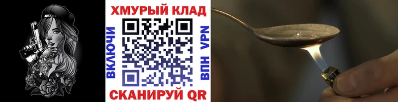 Героин Афган Бахчисарай