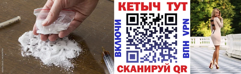 наркошоп Бахчисарай КЕТАМИН ketamine