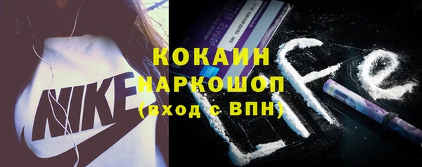 ALPHA PVP Балабаново
