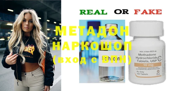 гашик Балахна