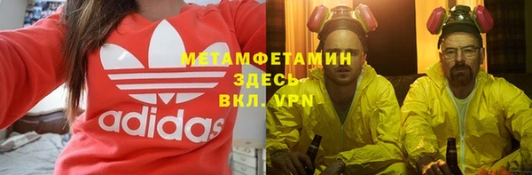 ALPHA PVP Балабаново