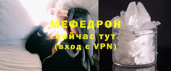 ALPHA PVP Балабаново