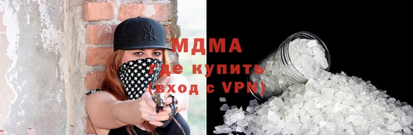 МДМА Баксан