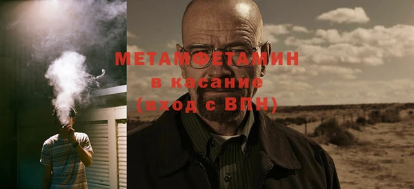 МДМА Баксан