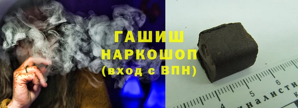 гашик Балахна