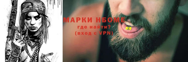 ALPHA-PVP Новый Уренгой