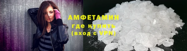 ALPHA PVP Балабаново