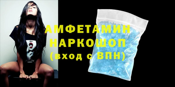 МДМА Баксан