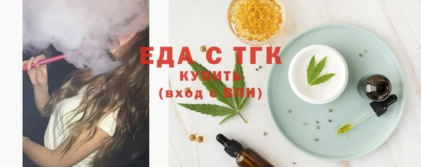 ALPHA PVP Балабаново