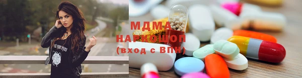 ALPHA PVP Балабаново