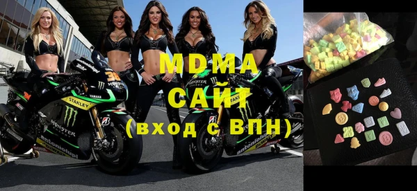 МДМА Баксан