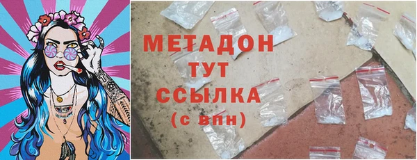 МДМА Баксан
