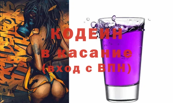 ALPHA PVP Балабаново