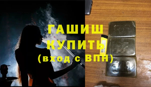 гашик Балахна