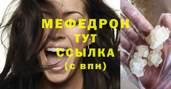 МДМА Баксан
