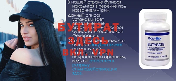 МДМА Баксан