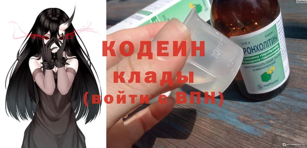 ALPHA PVP Балабаново