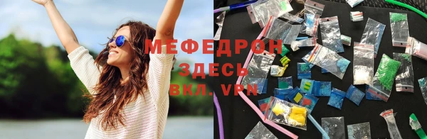 ALPHA PVP Балабаново