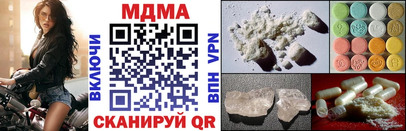 МДМА Molly  наркошоп  Бахчисарай 