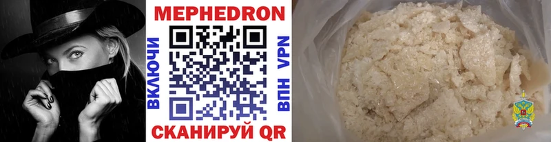 как найти   Бахчисарай  kraken рабочий сайт  Мефедрон VHQ 