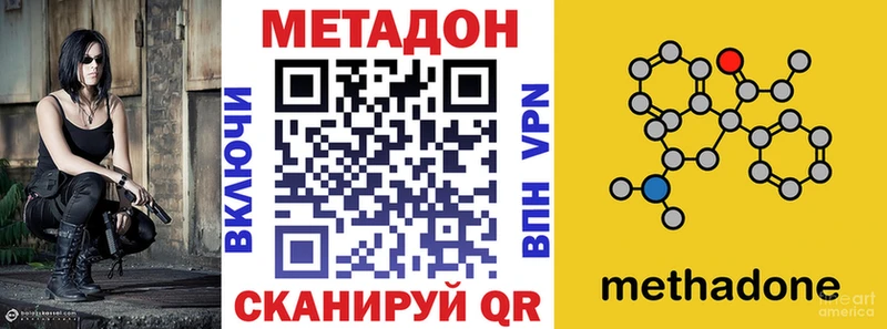 Метадон мёд  shop как зайти  Бахчисарай 