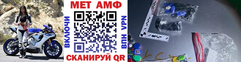 blacksprut tor  Бахчисарай  Первитин витя 