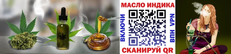 ТГК гашишное масло  Бахчисарай 